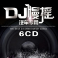 豪锅哥 - 童话 (Single Version)