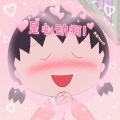 阿然Azank - 是心动啊