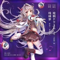 小熊纯一郎、茅野愛衣 - 琉璃ドリーム（琉璃梦）
