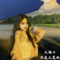大腾子 - 夜听