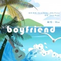 Mua穆阿 - Boyfriend