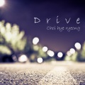 혜령 - Drive