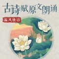 漏风独语 - 200王阳明家训