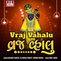 Sachin、Deepali、Foram - Ghanshyam Tu Ga