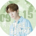 狐萌萌 - 年少心事