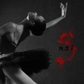 Young Mai - Kiana Ledé - One Dance x Needed Me (Remix)