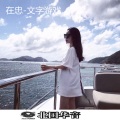在忠 - 把酒倒满