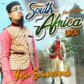 Dar Ul Uloom South Africa 5