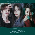 홍대성 - 반딧불이
