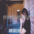 奇妙的瑜珈回声