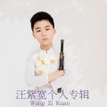 金童文化 - 鹿Be Free