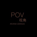 车乾豪 - pov