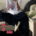 EGM - 得不到就更加爱