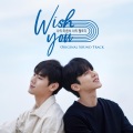 강인수、이상 - Wish For You