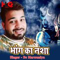 DS Narwaniya - Bhang Ka Nasha