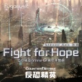 Fight for Hope