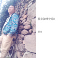 龚宏 - 谁不是