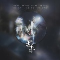 墨三木 - 归去来兮