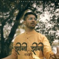 Girija Marathe、Kabir、Vishwajeet Borwankar - Jhini Jhini