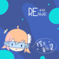 橙光音乐 - 怦然心动,一见钟情