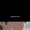 两次元睡不醒 - 天气之子