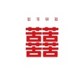 何苦苦 - 我在人间凑数的日子
