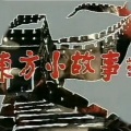 蒋小涵 - 太阳爱