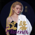 林杏 - 涅槃