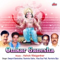 Ravindra Sathe - Pratima Deva Tuzhi Thor
