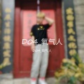 D04_氧气人、胡晨OrangeStudio - 前程似锦