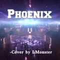 小怪 - Phoenix (涅槃)