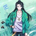 亦辰 - 茫