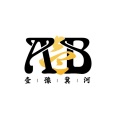 哀四杏 - 钢铁丛林