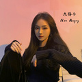 大腾子 - Stitches (DJ版)