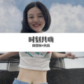凡离、周资恒 - EA7时刻共嗨
