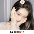 沐羽曦、苏鹤、苏鹤 - GHN旋律