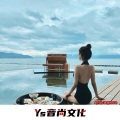 MC白浩 - 过不去 (DJ版)