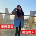 潮音诗人 - 不过是大梦一场空