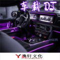 DJ苏鹤 - 踏山河