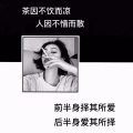 你是微笑里的甜