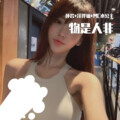 孙岩、洋菟、MC水公主 - Stereo Love