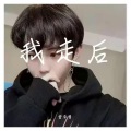 雨、莫忘魏魏 - wa
