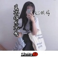 KS彬仔 - 热曲合集