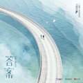 魏潇逸 - 答案