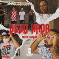 Tio Galera、Bolivia、Popay、AmandesNoBeat、Máfia Família - Devo Nada (Explicit)
