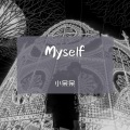 小呆呆 - 最寂寞的时候