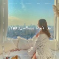 US鱼樂樂 - Kiss
