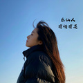 乐仙人 - 吞噬星空
