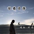 情白、诡谲 - Lendo Calendo
