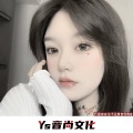 耿朝旭 - 你不孤单有我晚安